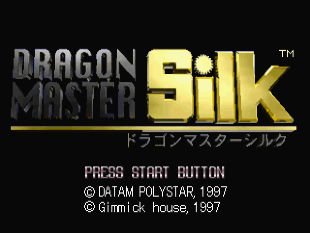 Dragon Master Silk screenshot 3 for Sega Saturn